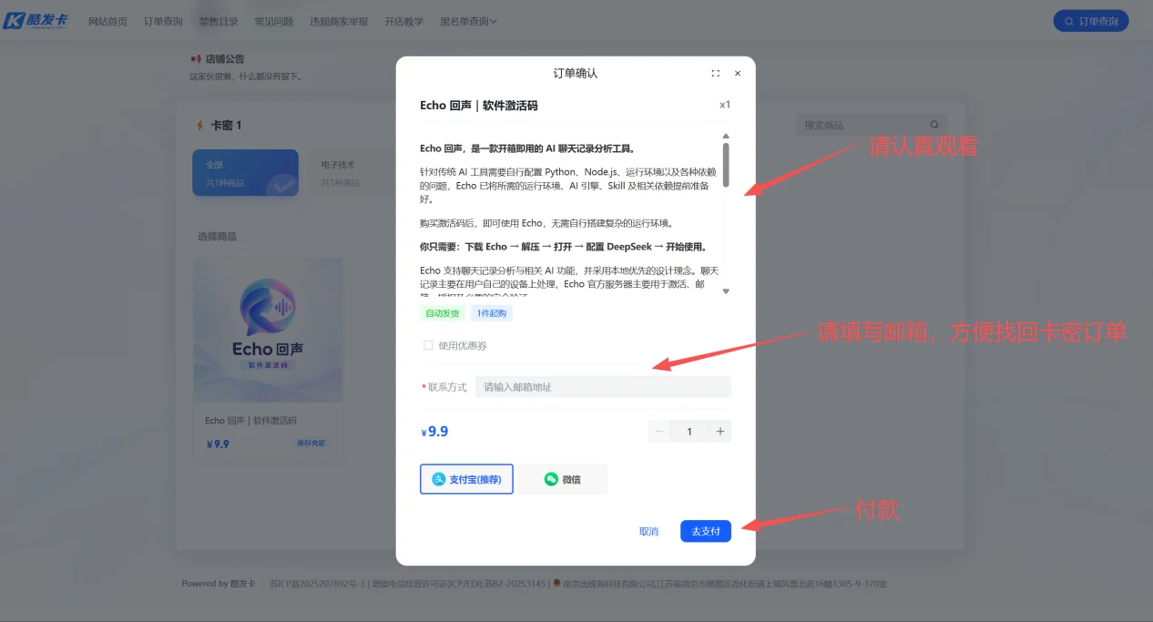 教程截图