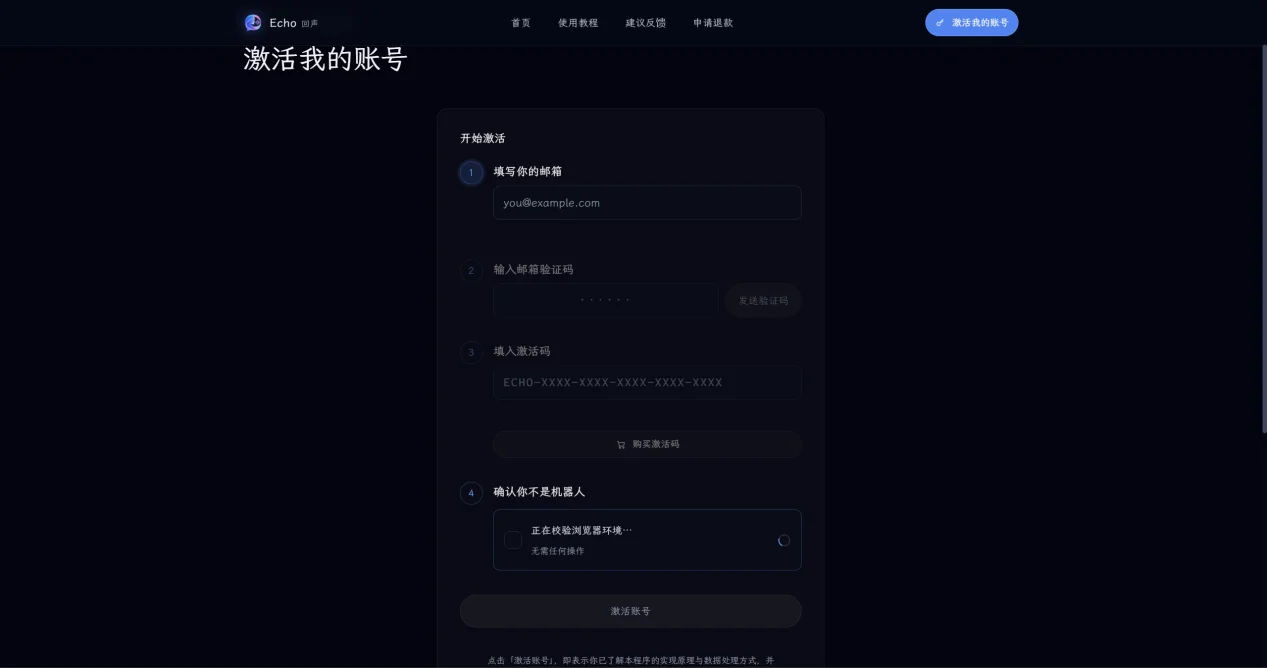 教程截图