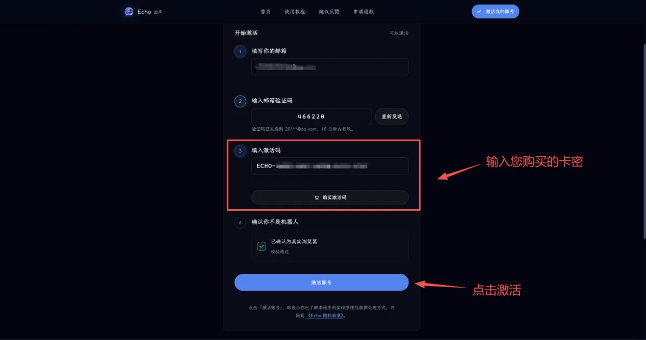 教程截图