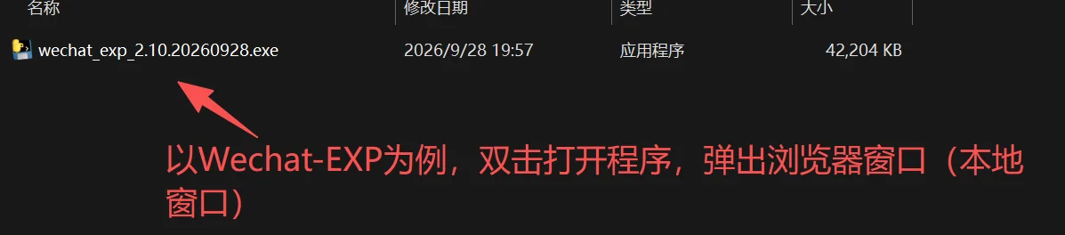 教程截图