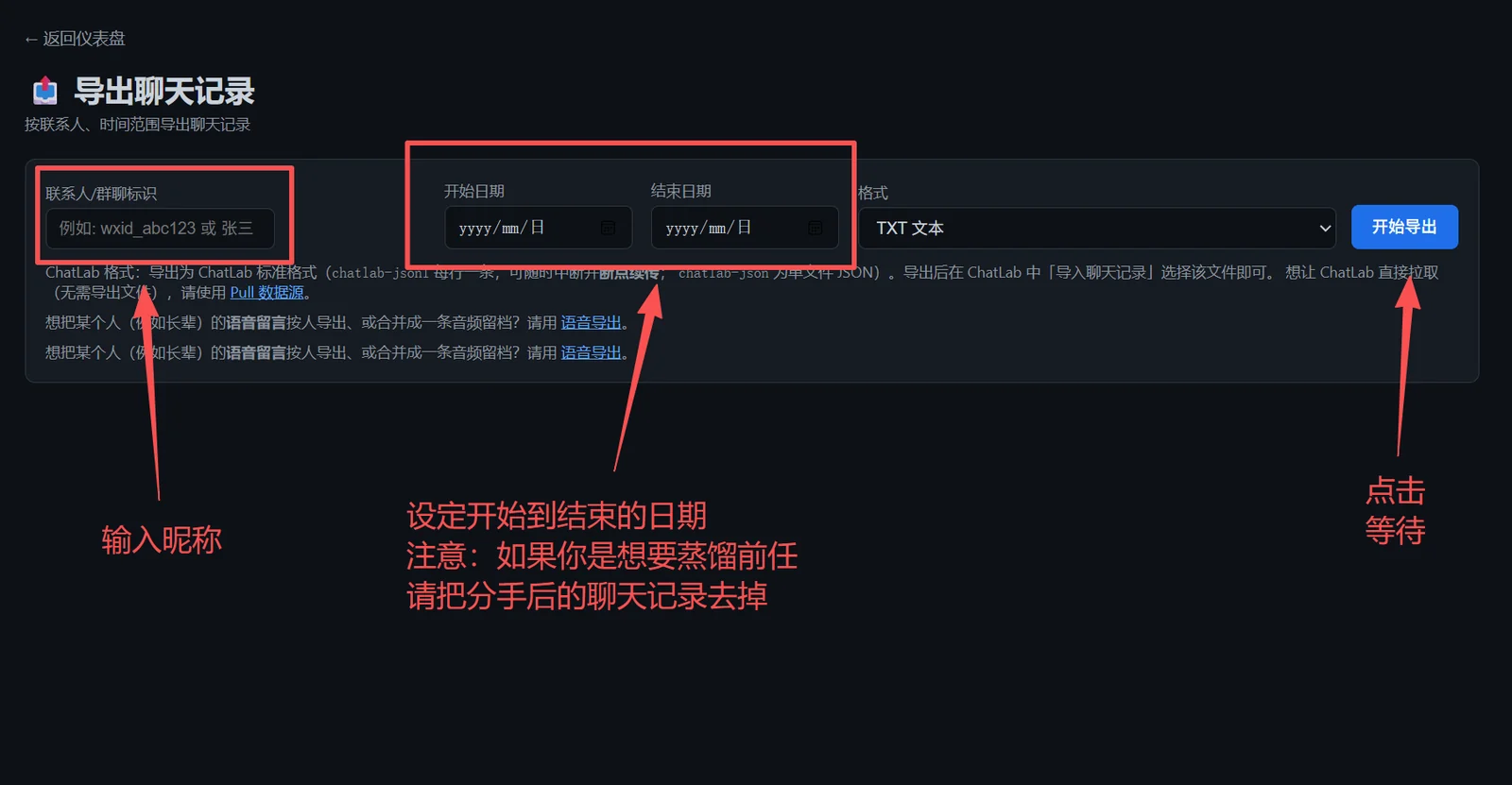 教程截图