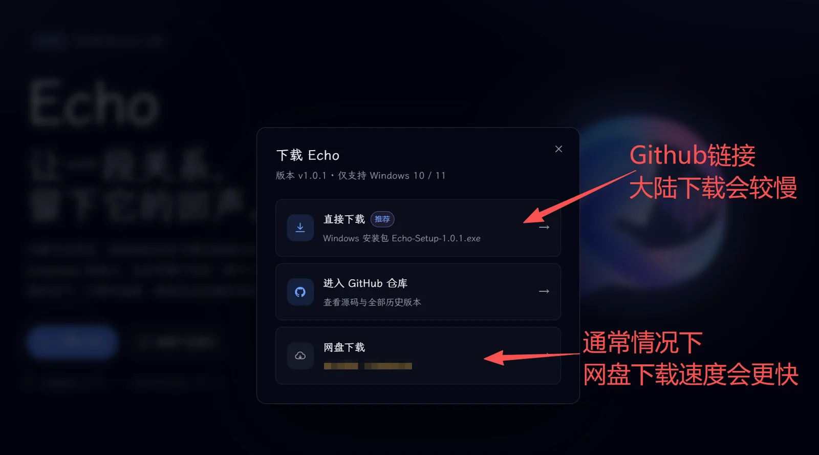 教程截图