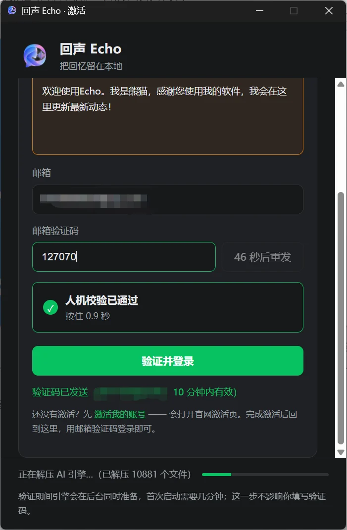 教程截图