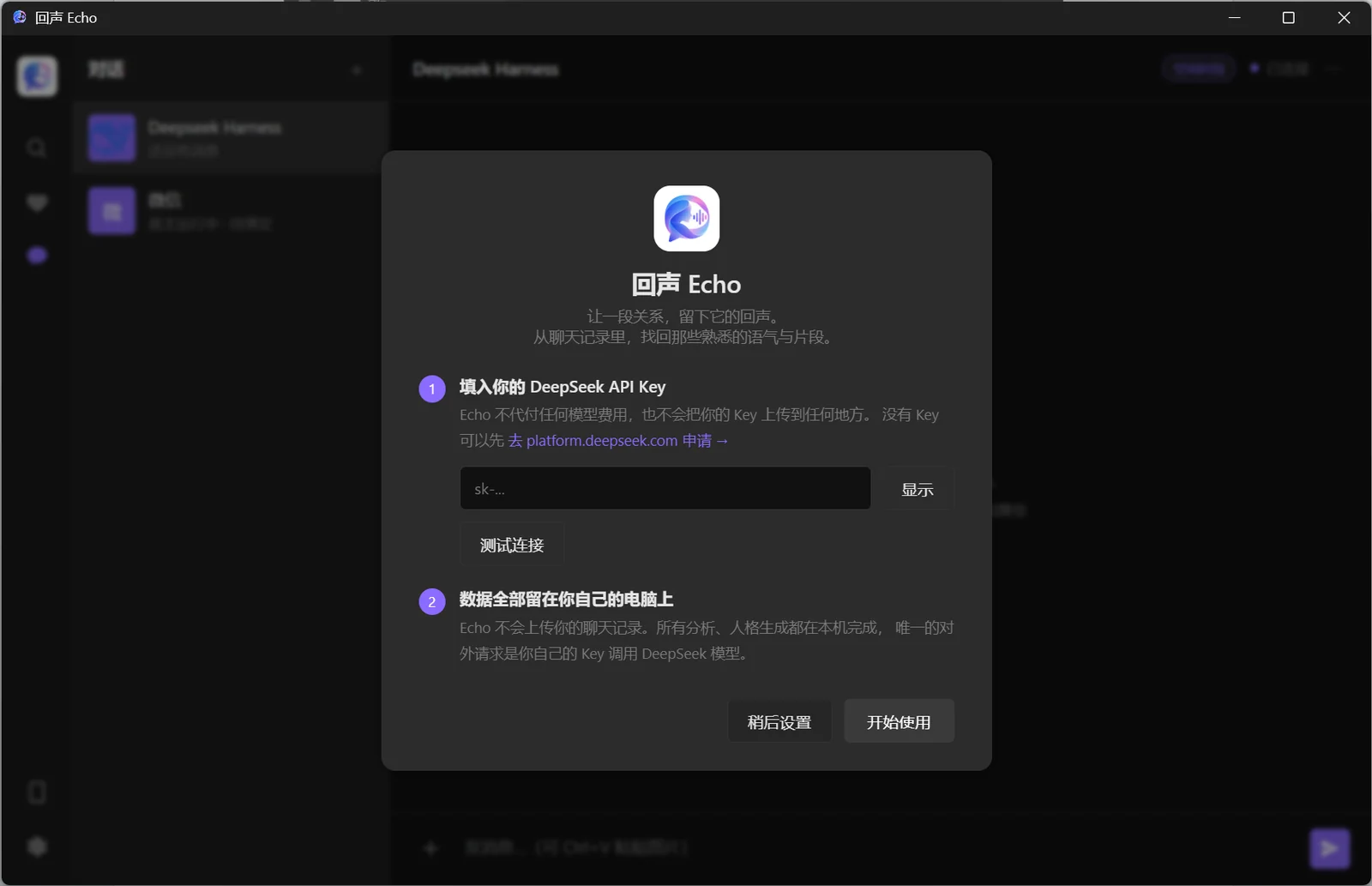 教程截图