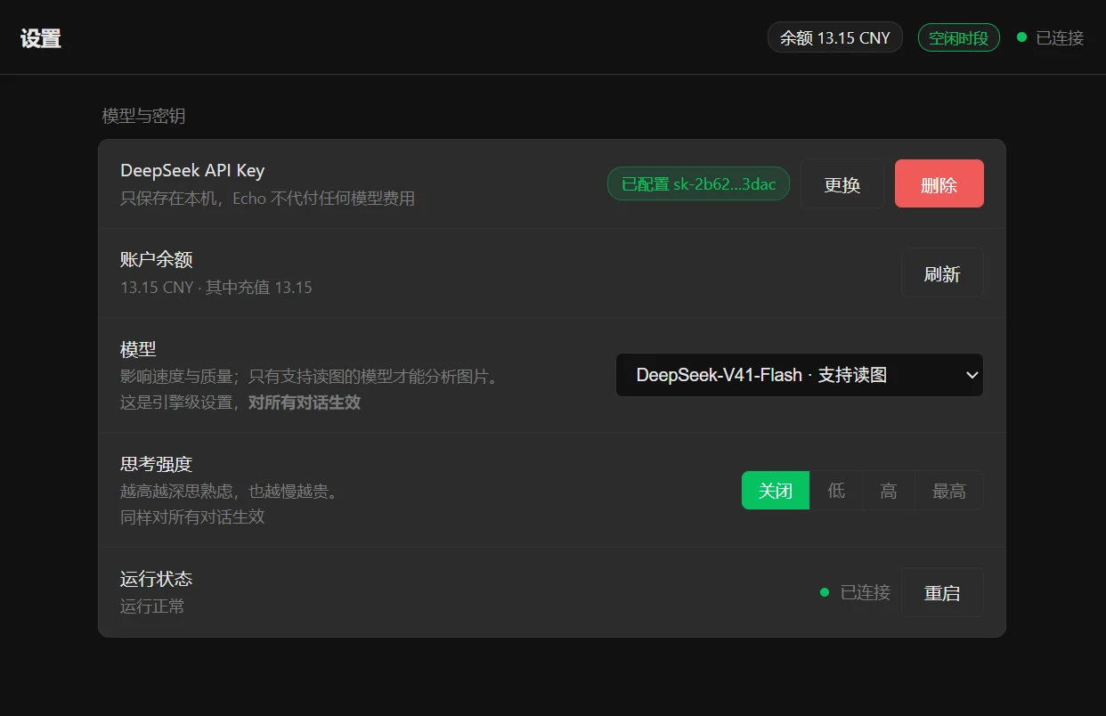 教程截图