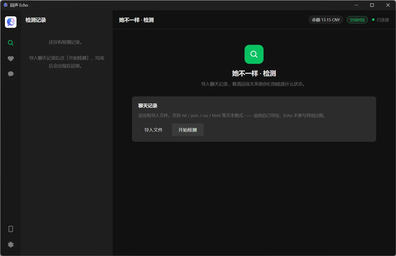 教程截图