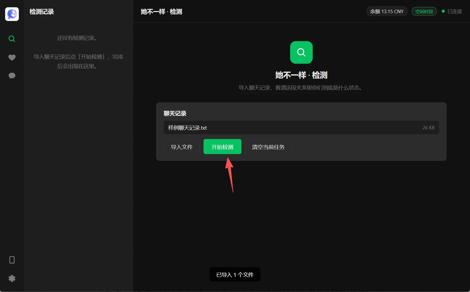 教程截图