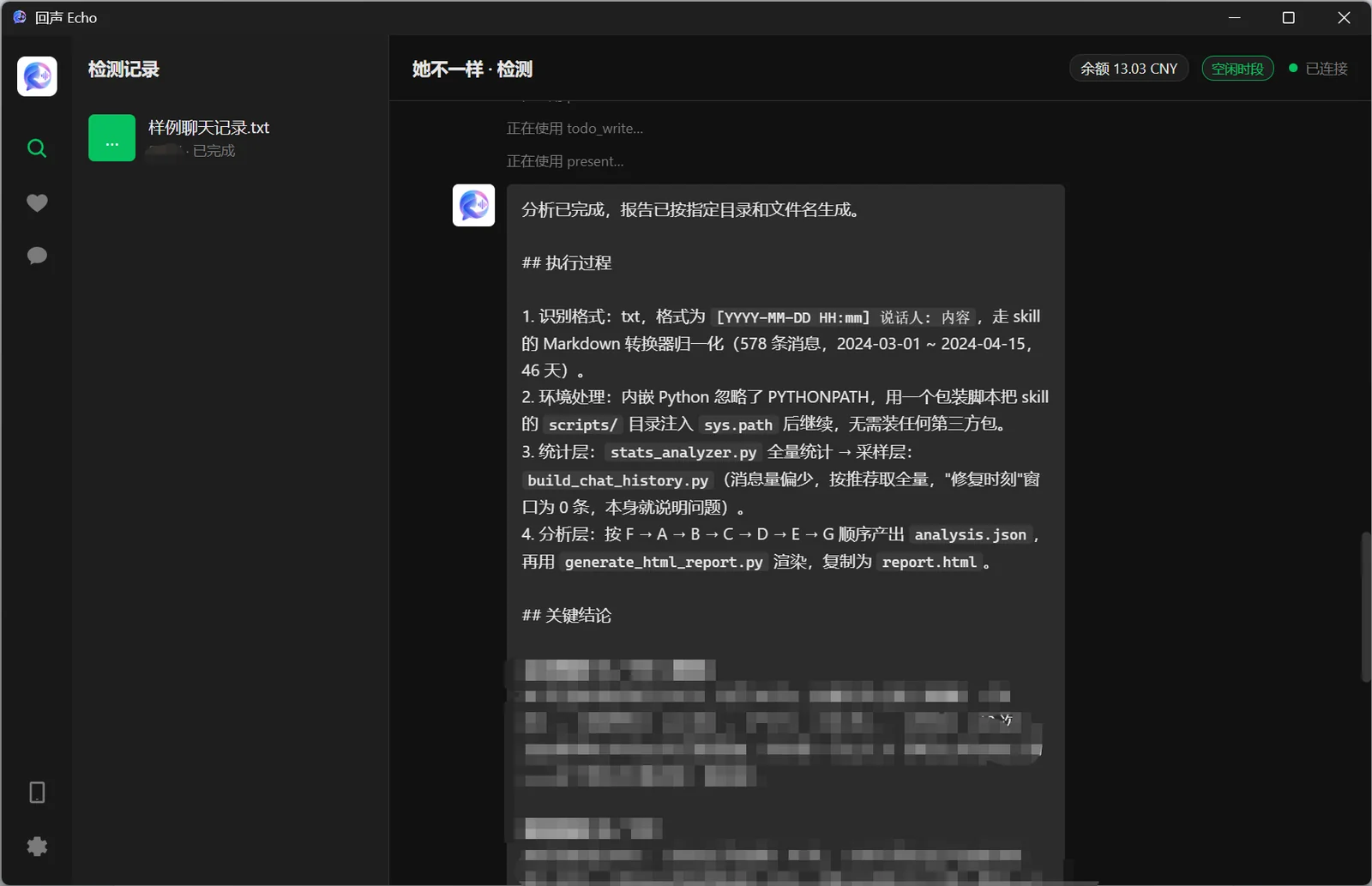 教程截图