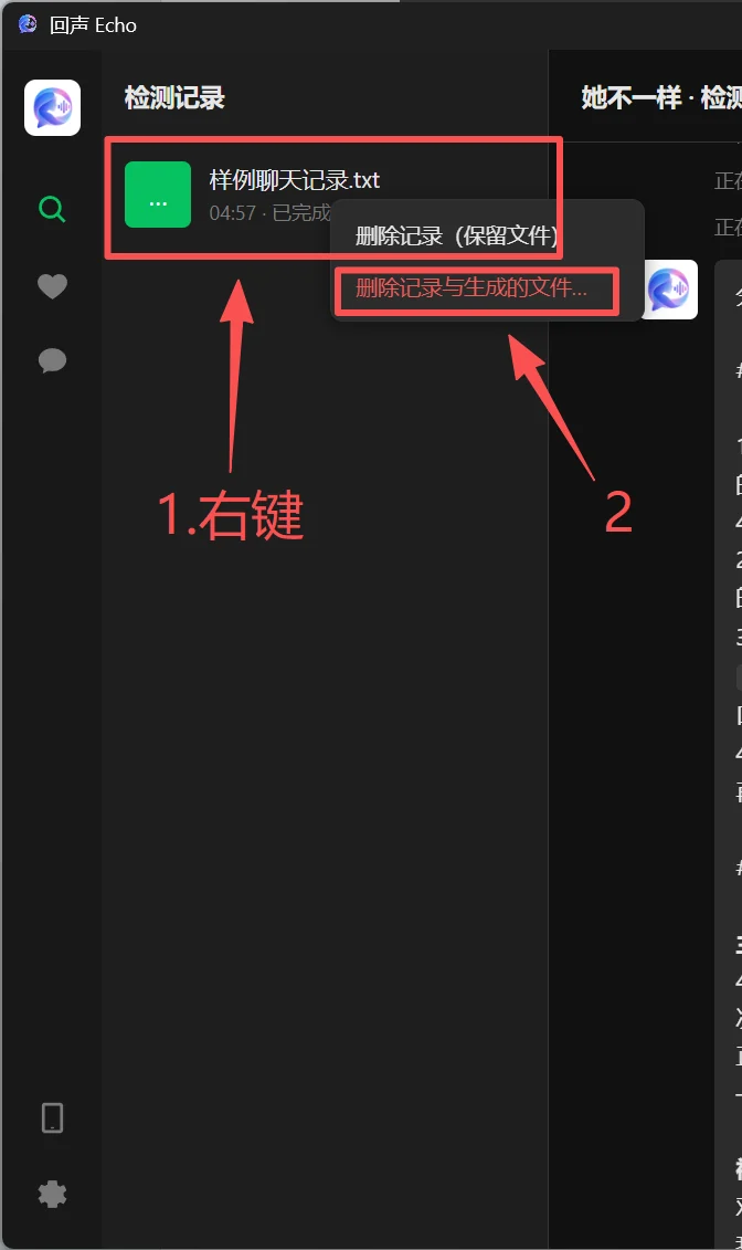 教程截图