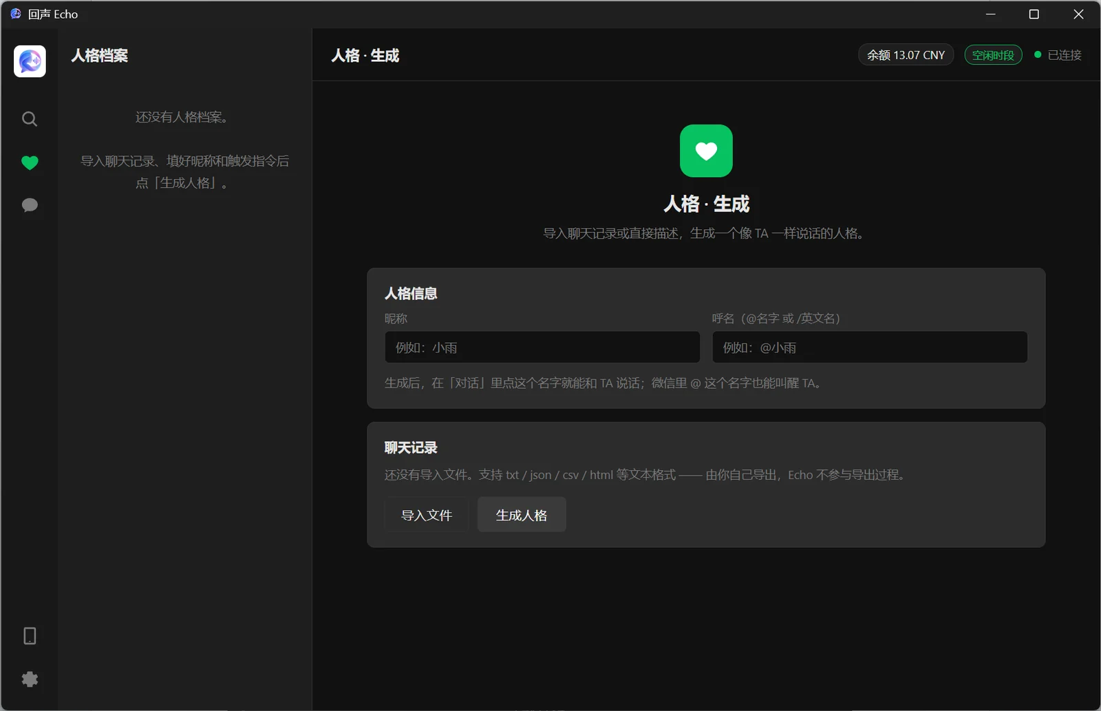 教程截图