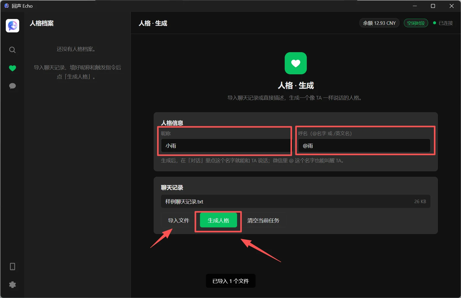 教程截图