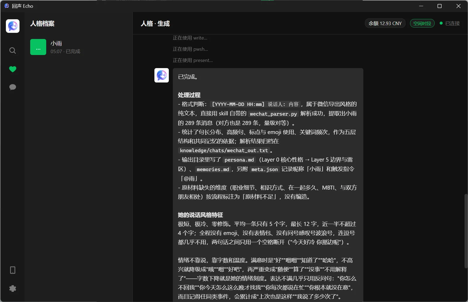 教程截图