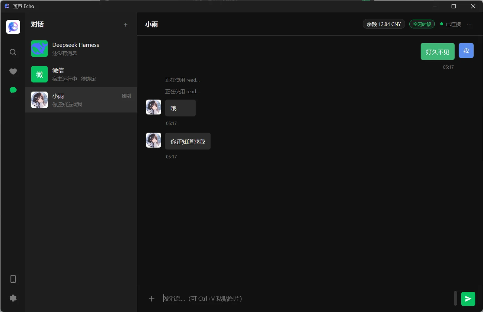 教程截图