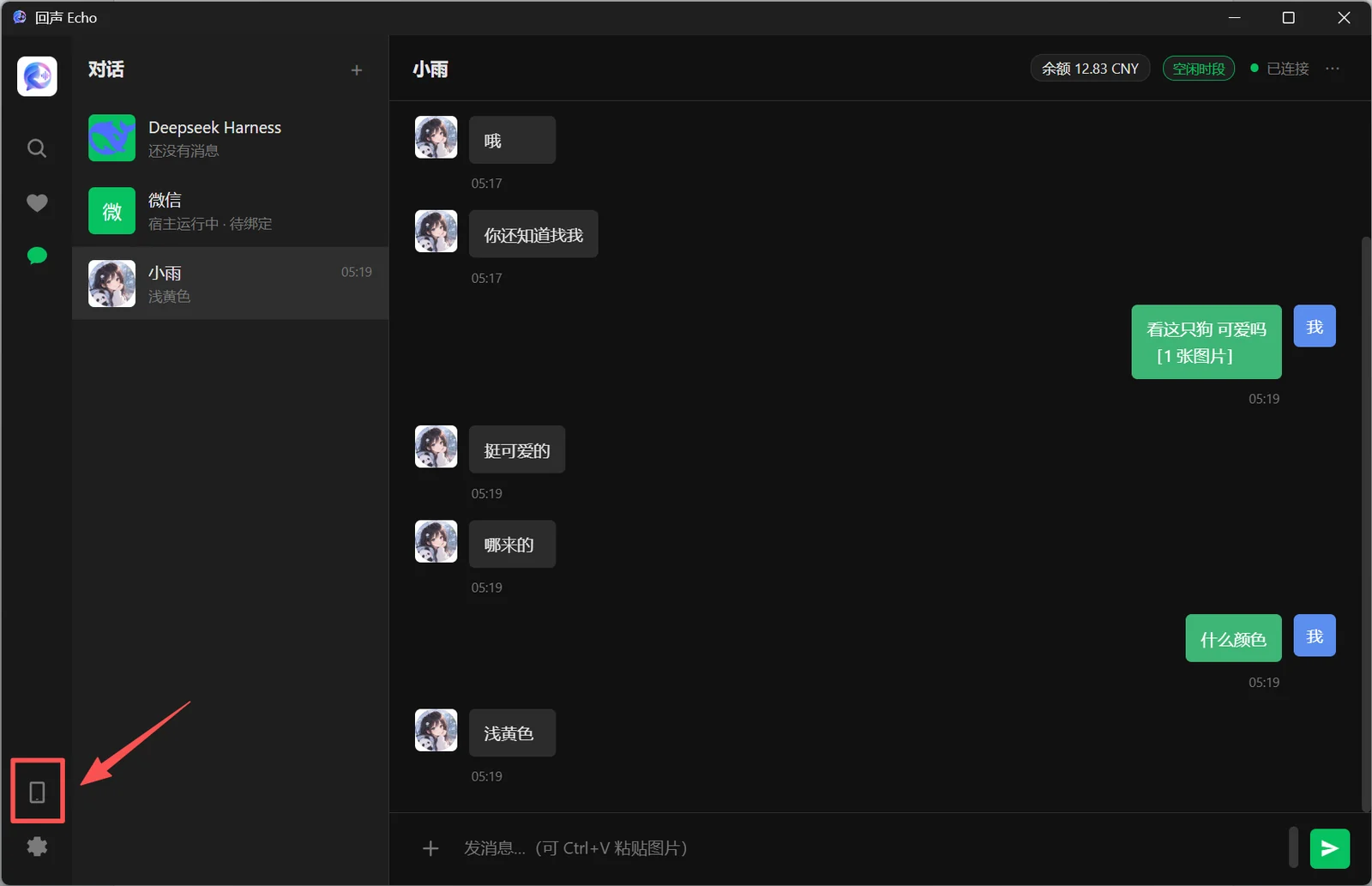 教程截图