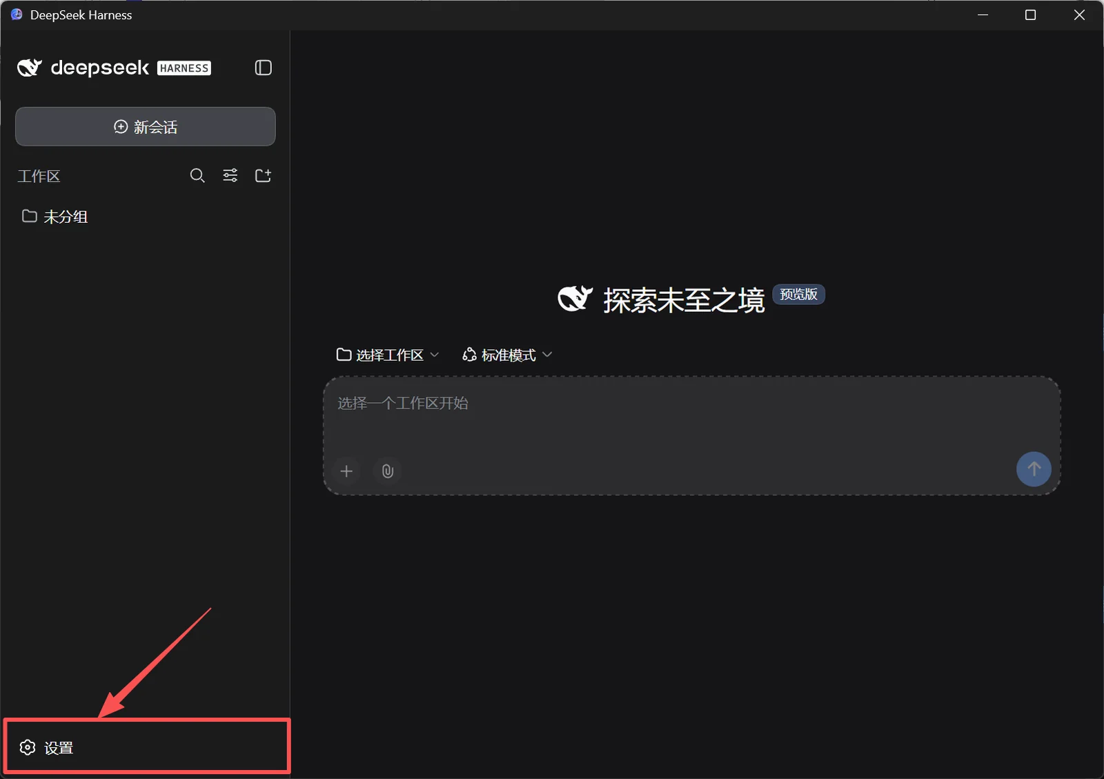 教程截图