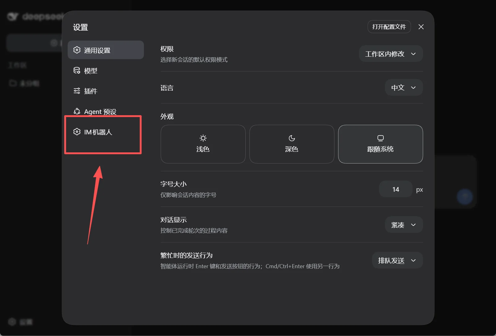 教程截图