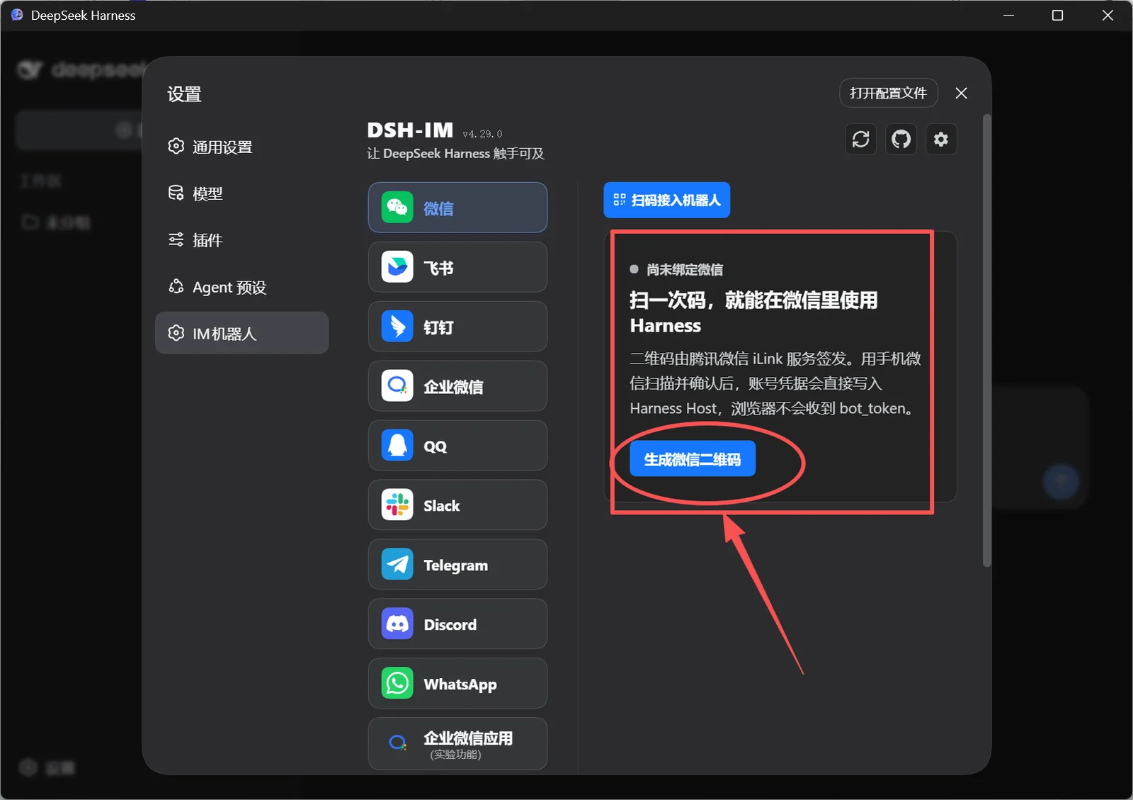教程截图