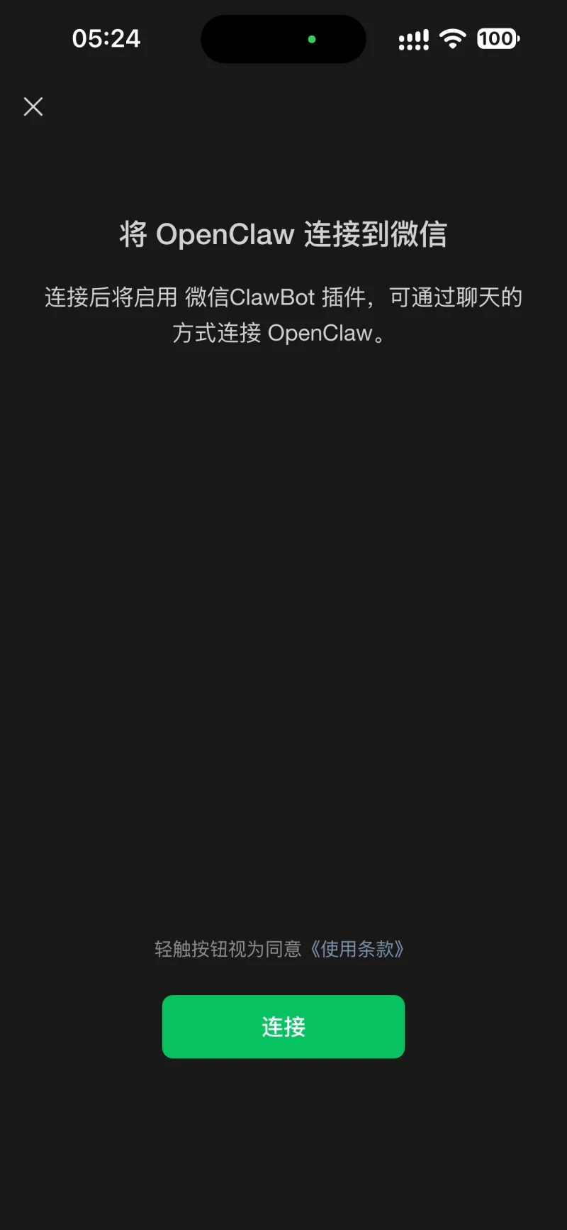 教程截图