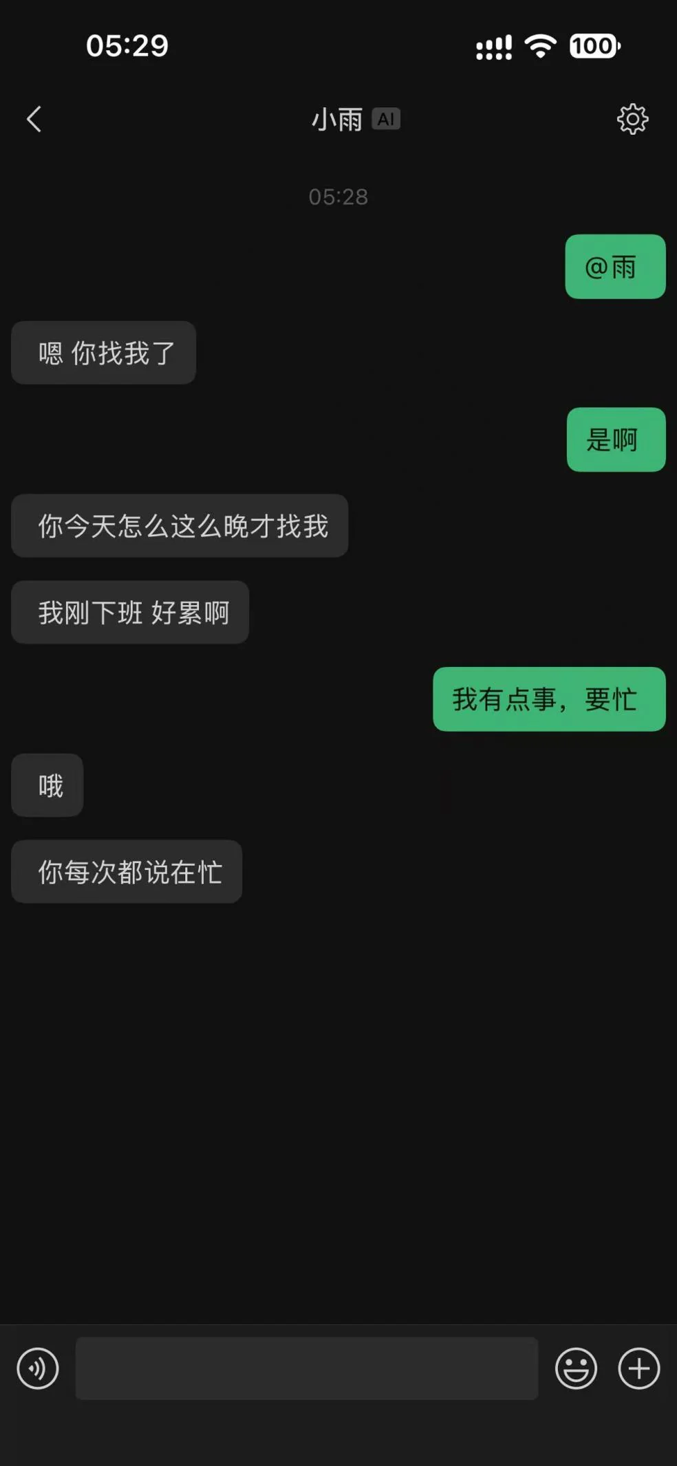 教程截图