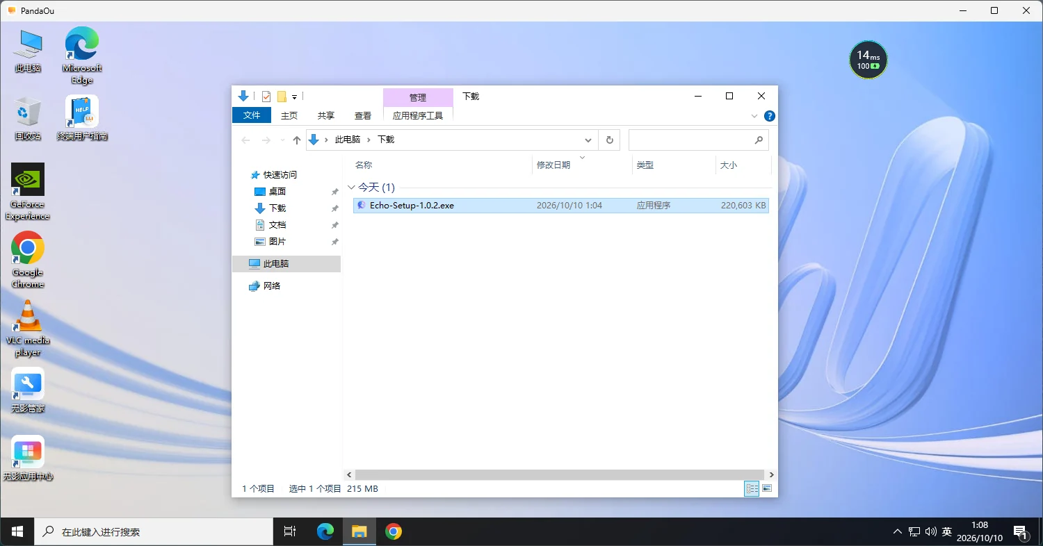 教程截图