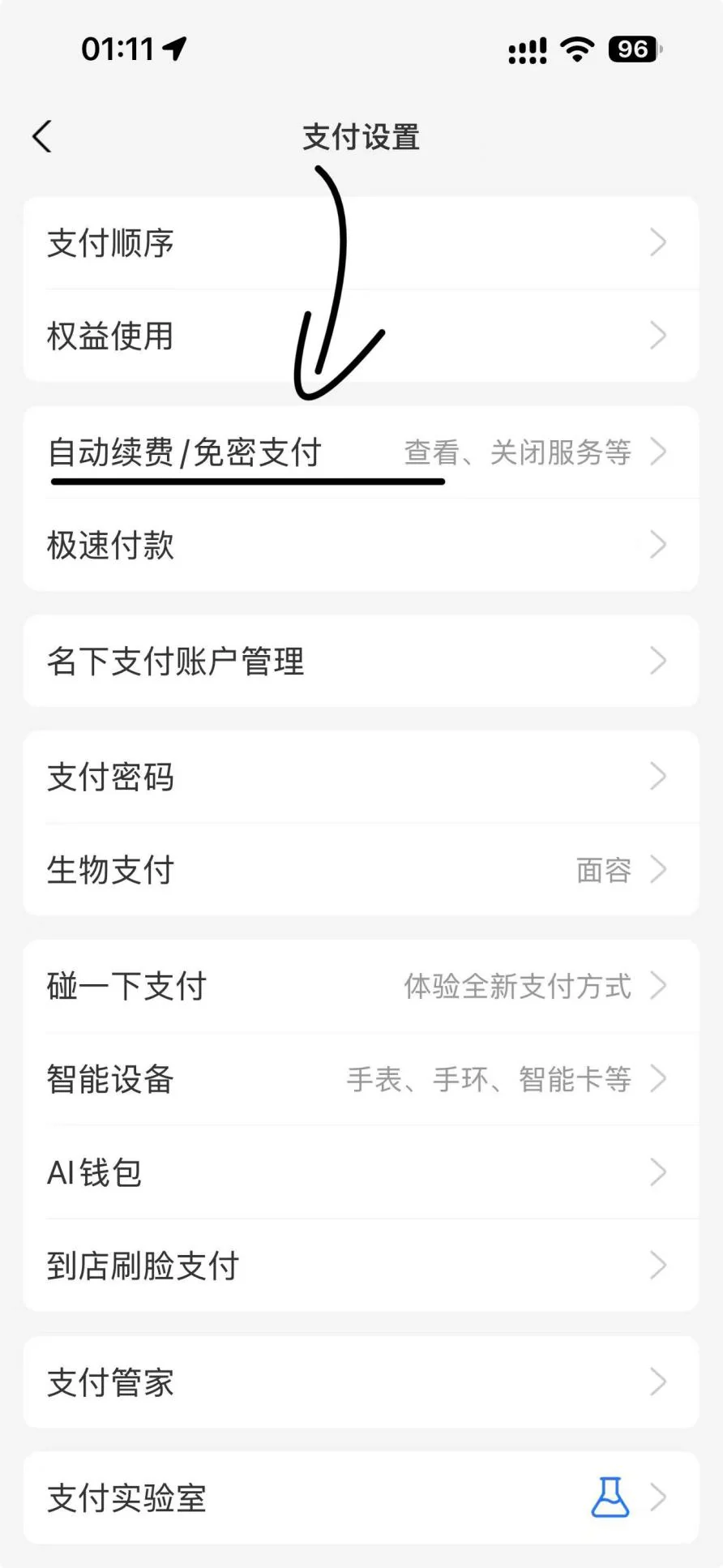 教程截图