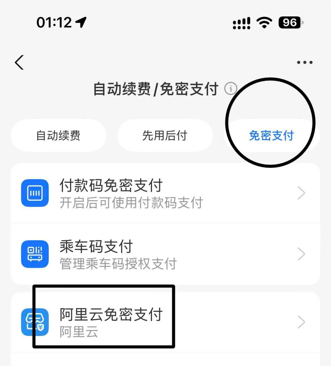 教程截图